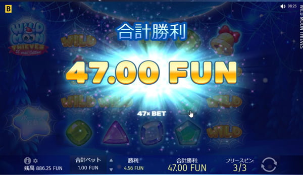 47倍の合計配当