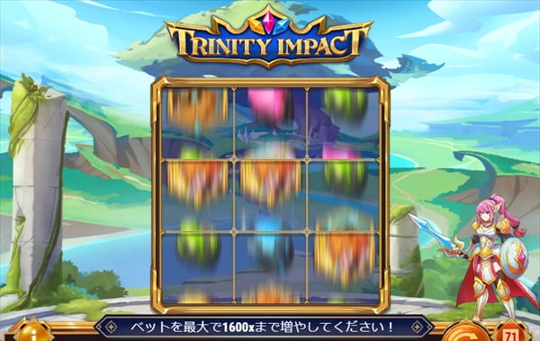 TRINITY IMPACT