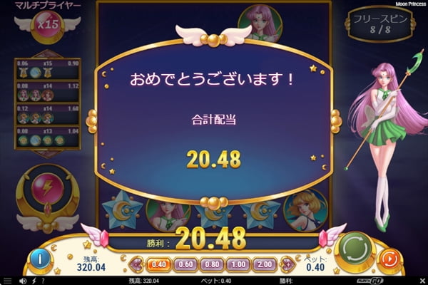 ノー延長であっさり終了