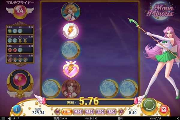 ストームを選択