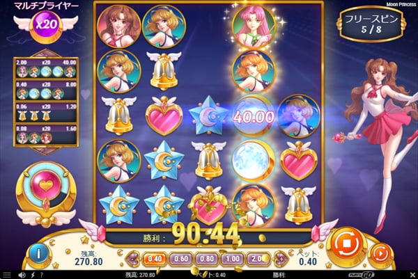 大砲が2発目炸裂