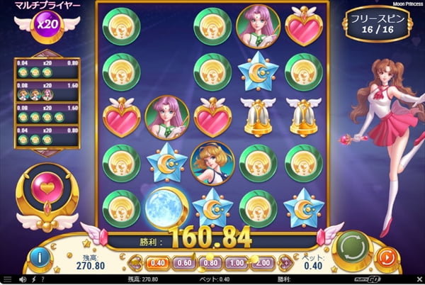 16スピンで400倍超