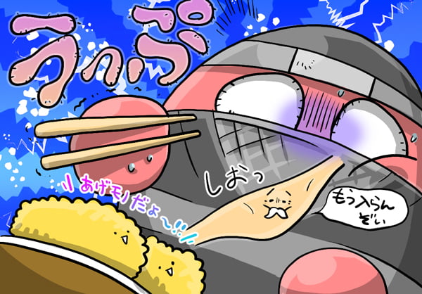 ギブアップのカニスピ