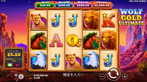 ウルフゴールドアルティメット(Wolf Gold Ultimate)