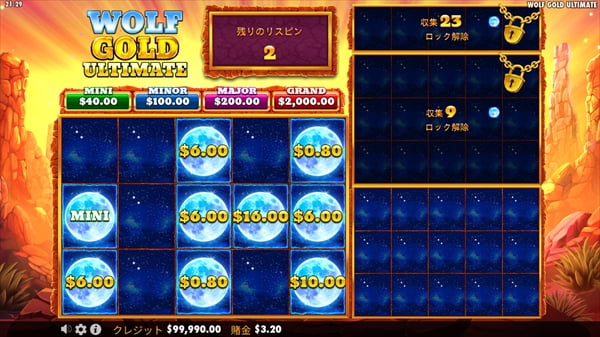 15マスがオープン