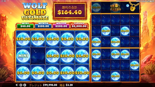 合計獲得賞金は164ドル