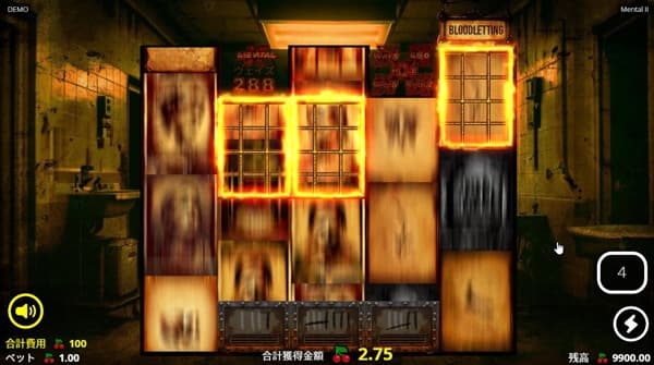 FIRE FRAMEが3つ