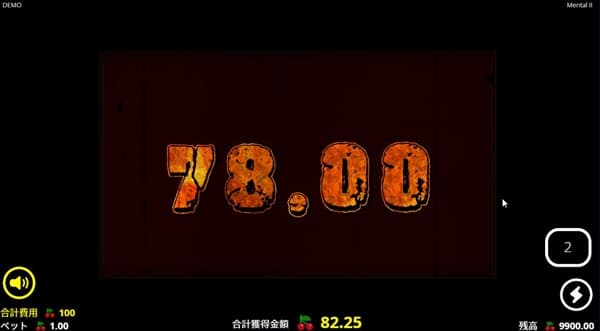 78ドル