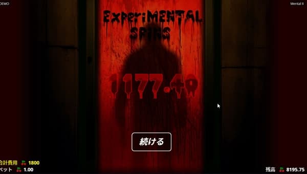 10倍がついたシンボルとワイルドが絡み