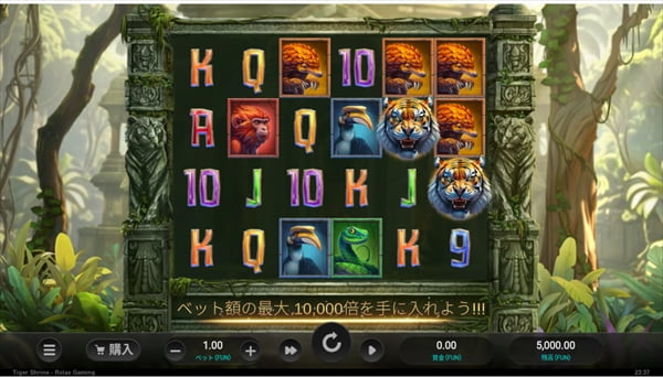 遊雅堂のタイガーシュライン（Tiger Shrine）
