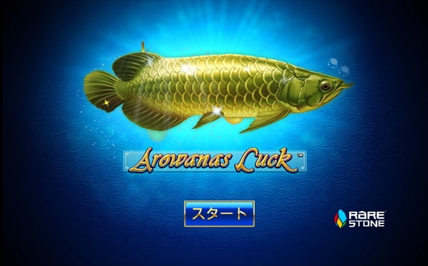 RARE STONEのArowanas Luck