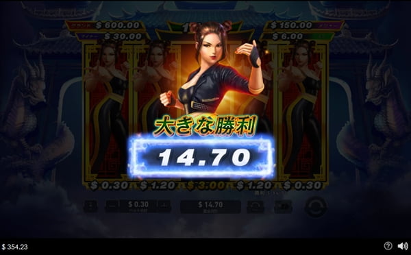 4人のまま14.70の配当で終了