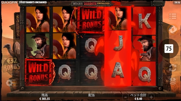 WILDが3つ以上出現で大当たりのシステム