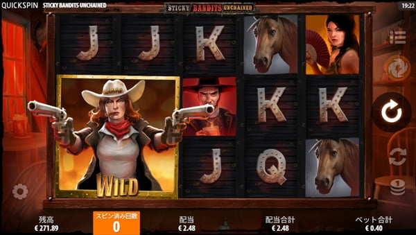 WILDの位置が良い