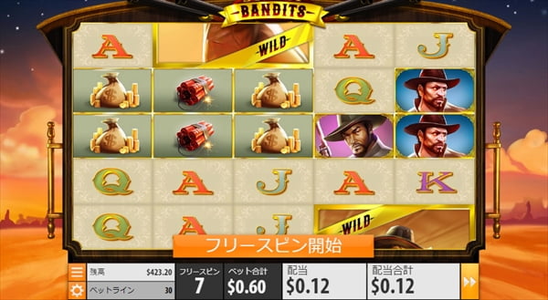 2+3＆4+5リールのWILD