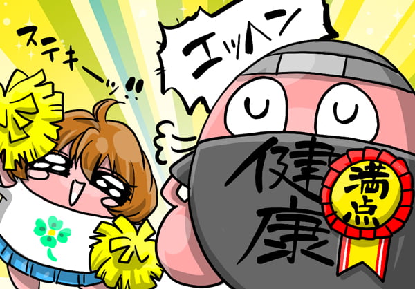 健康診断満点賞のカニスピ