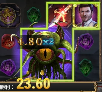 4.8×2の配当