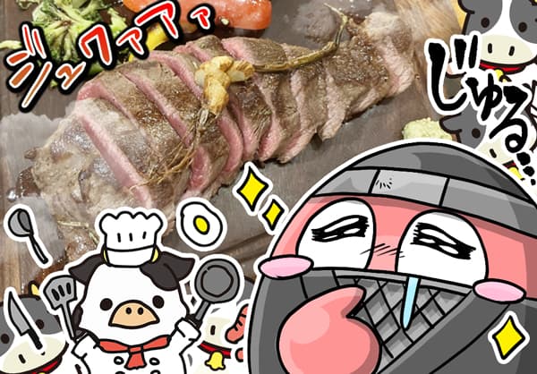 肉食なカニスピ