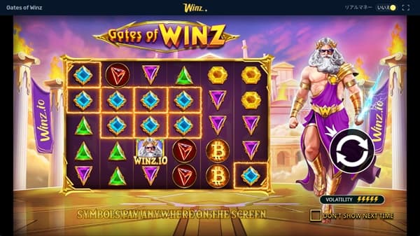 Gates of WINZ