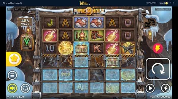 Fire in the Hole3プレイ画面