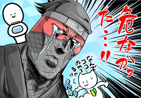 失禁したカニスピさん