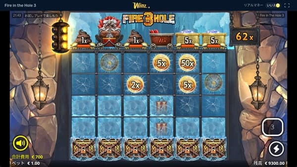 悪ドワーフが左から2番目に移動