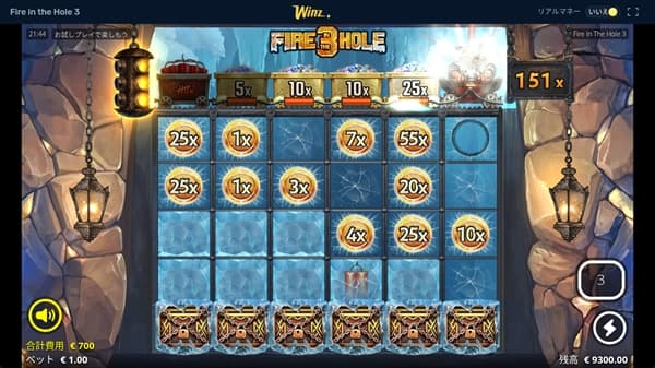 一番左のダイナマイトが強制発動