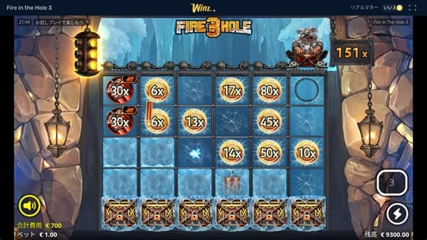 倍率シンボルがダイナマイトに変化