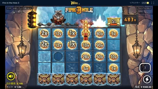 ほとんどの氷ブロックが溶けてる