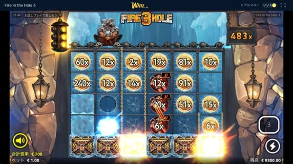 ダイナマイトが宝箱にヒット