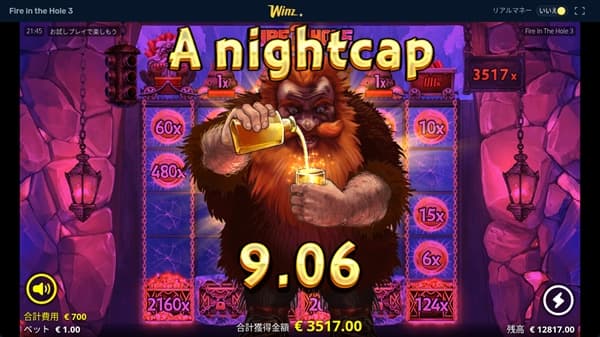 NolimitCity演出