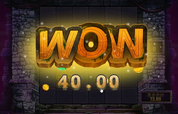 WOW40.00獲得