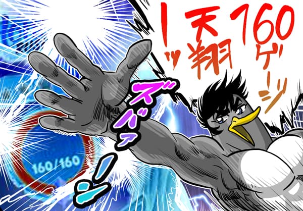 必殺技を決めるペンギンさん