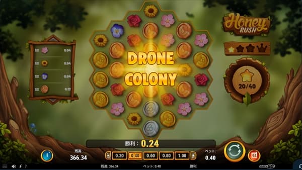 DRONE COLONY