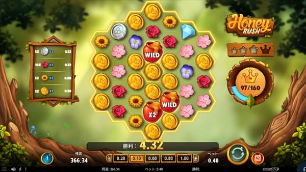 王冠ゲージ97