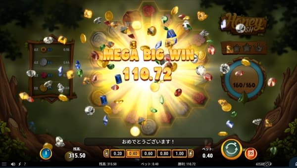 MegaBigWin110.72