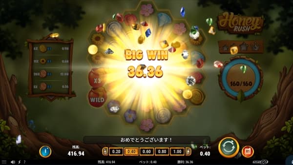 BigWin36.36
