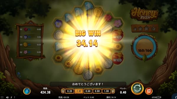 BigWin34.14