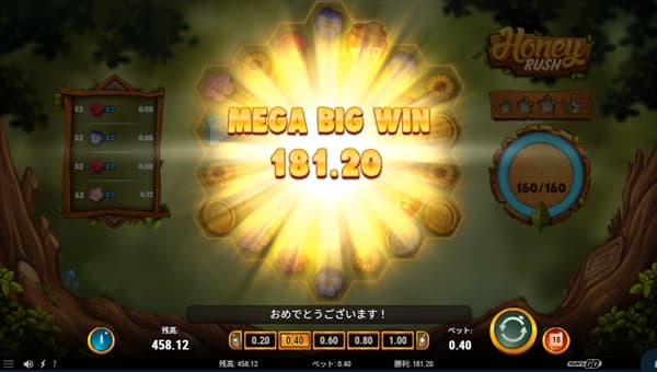 MegaBigWin181.20