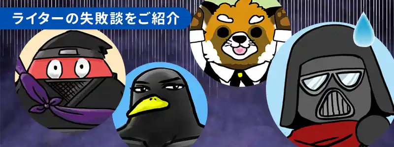 遊んで後悔したオンラインカジノ!ライターの失敗談